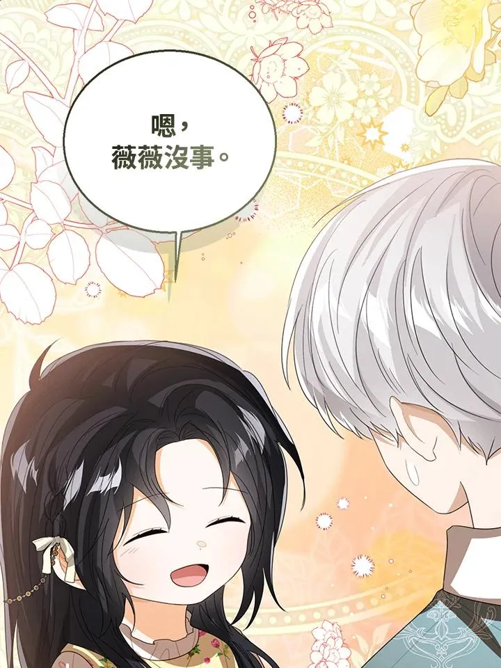 第101话 第100页