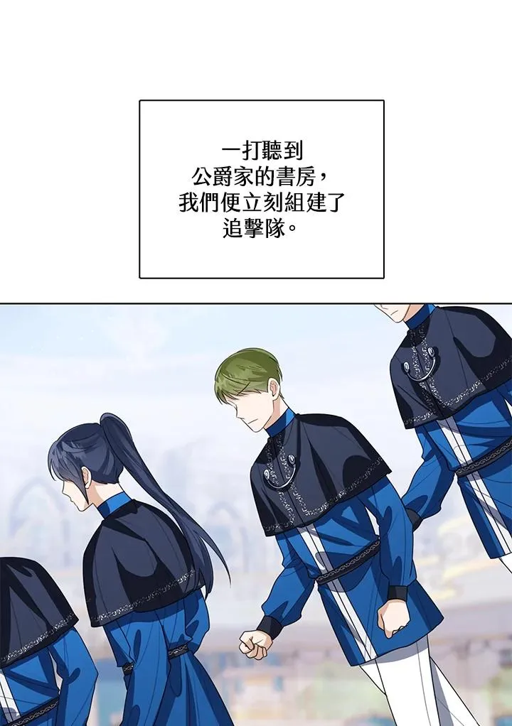 第101话 第103页