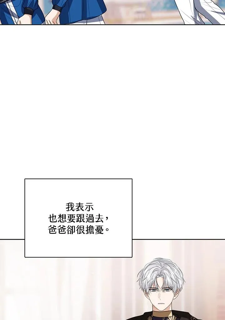 第101话 第104页