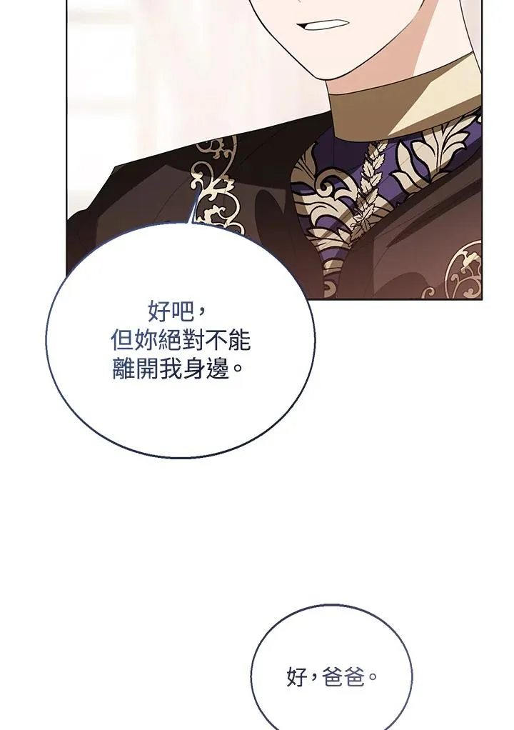 第101话 第107页