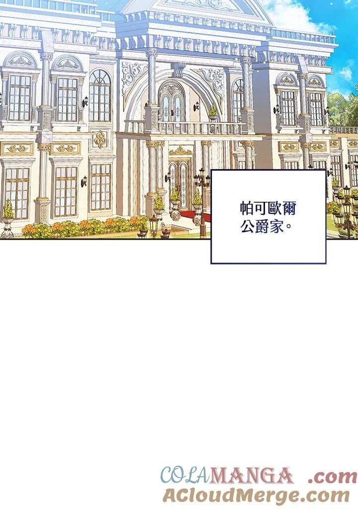 第101话 第109页