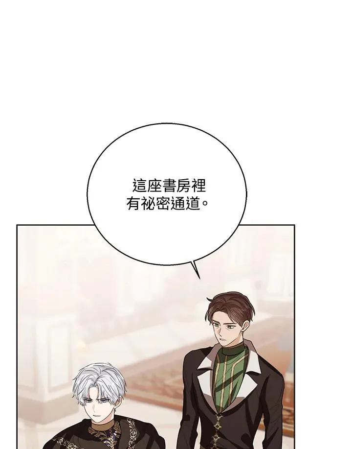 第101话 第110页