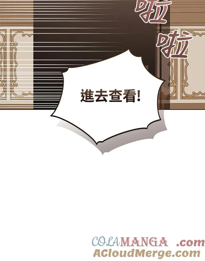 第101话 第113页