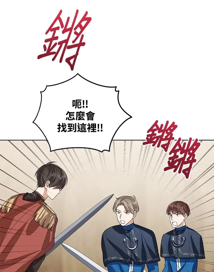 第101话 第114页