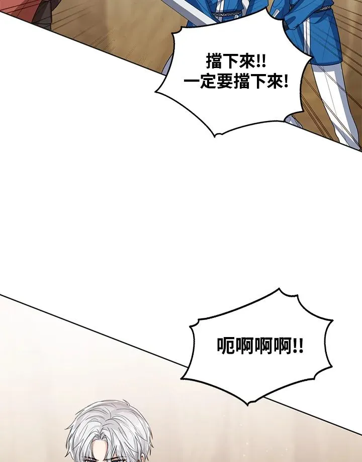 第101话 第115页
