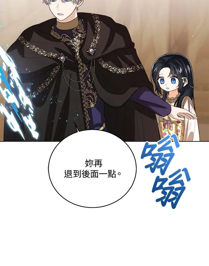 第101话 第116页