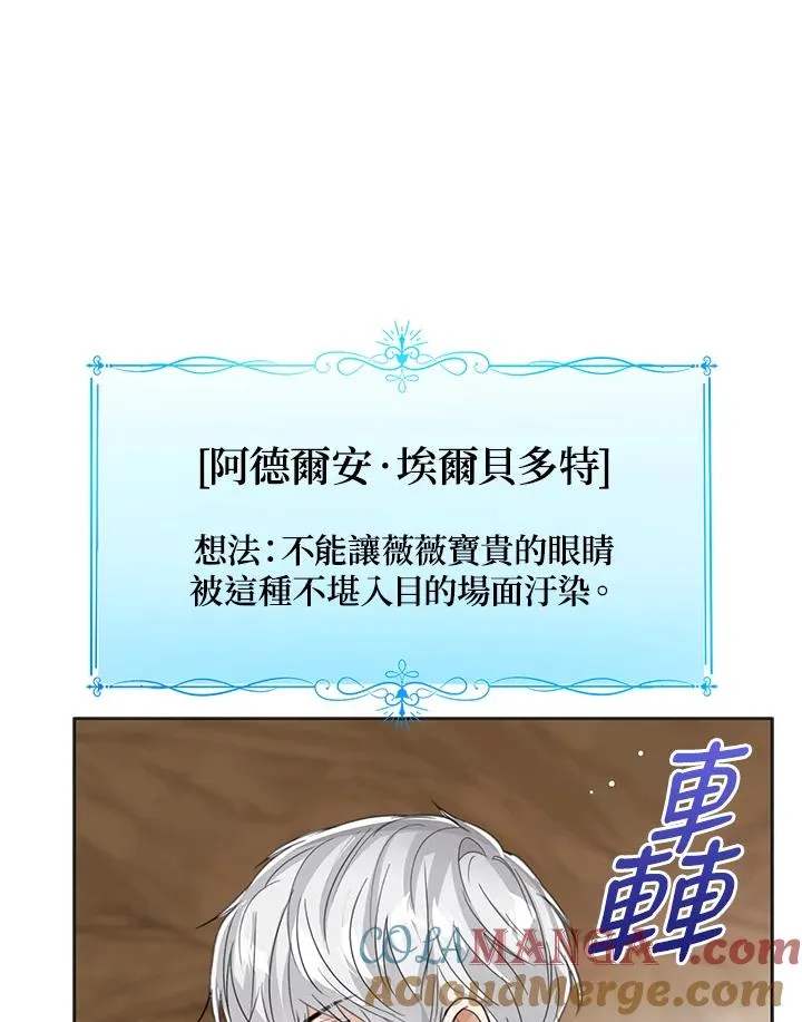 第101话 第117页