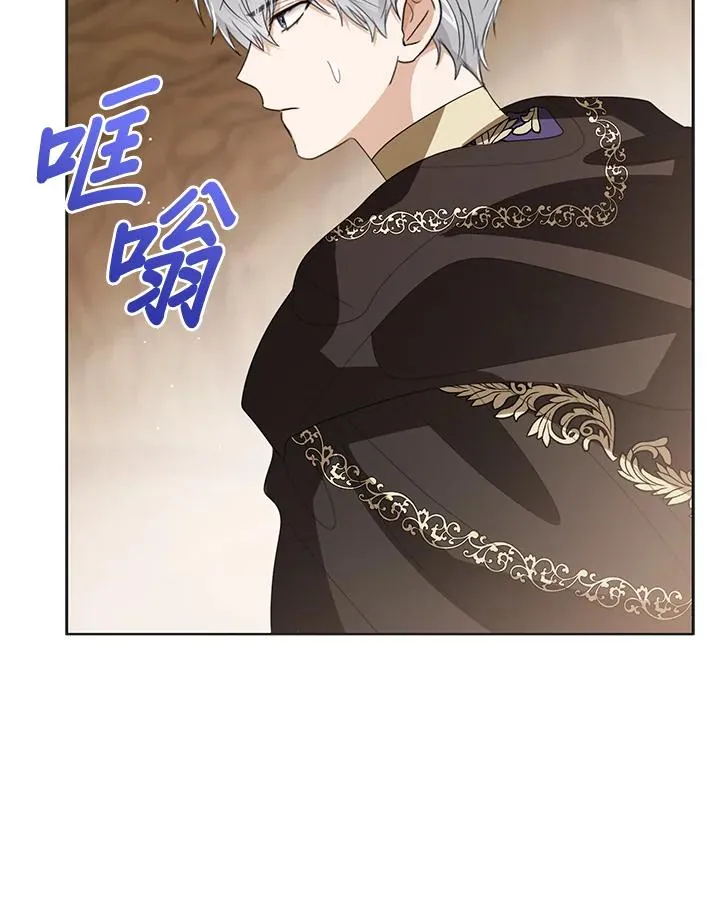 第101话 第118页