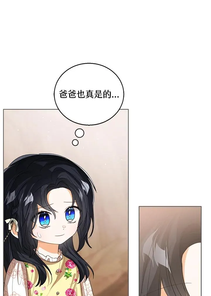 第101话 第119页