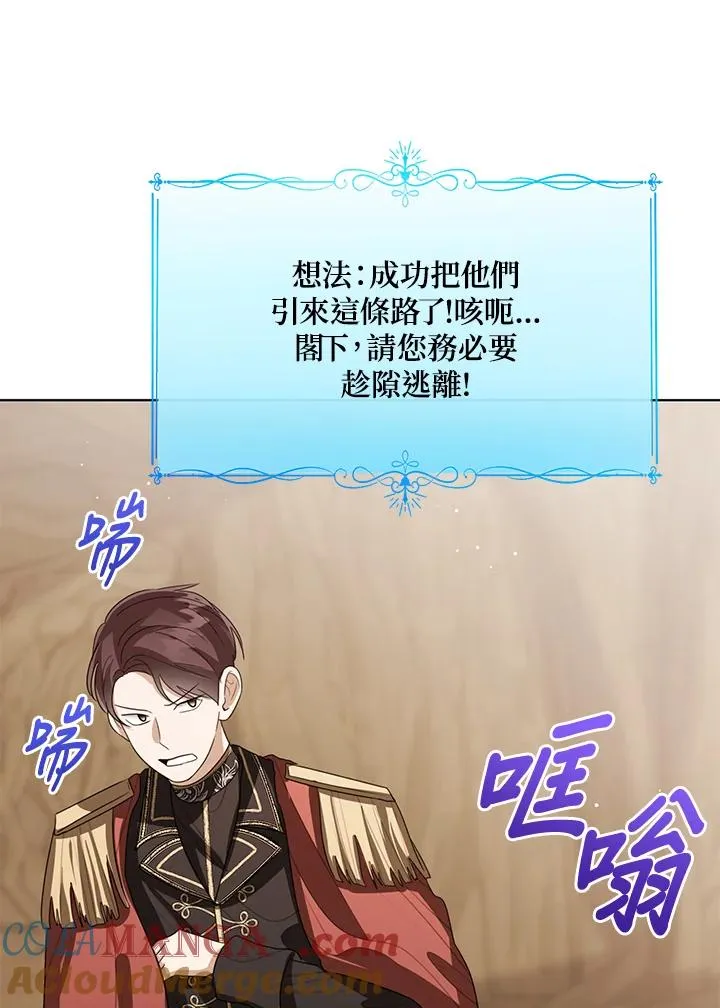 第101话 第121页