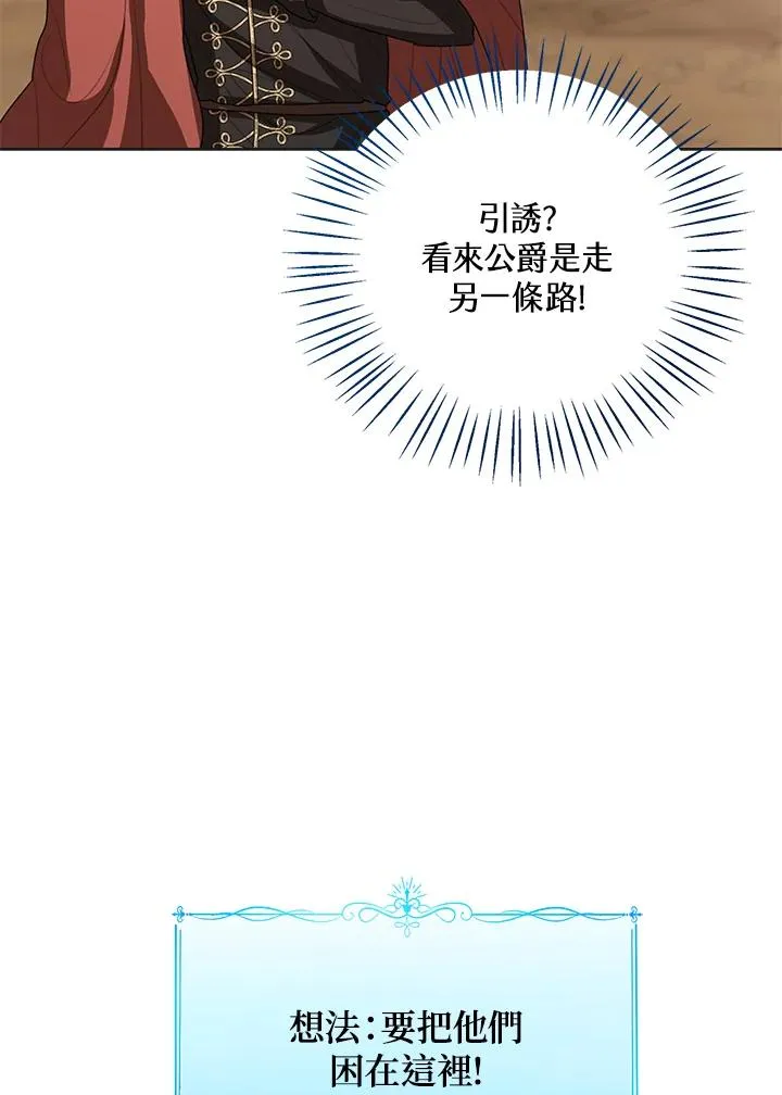第101话 第122页