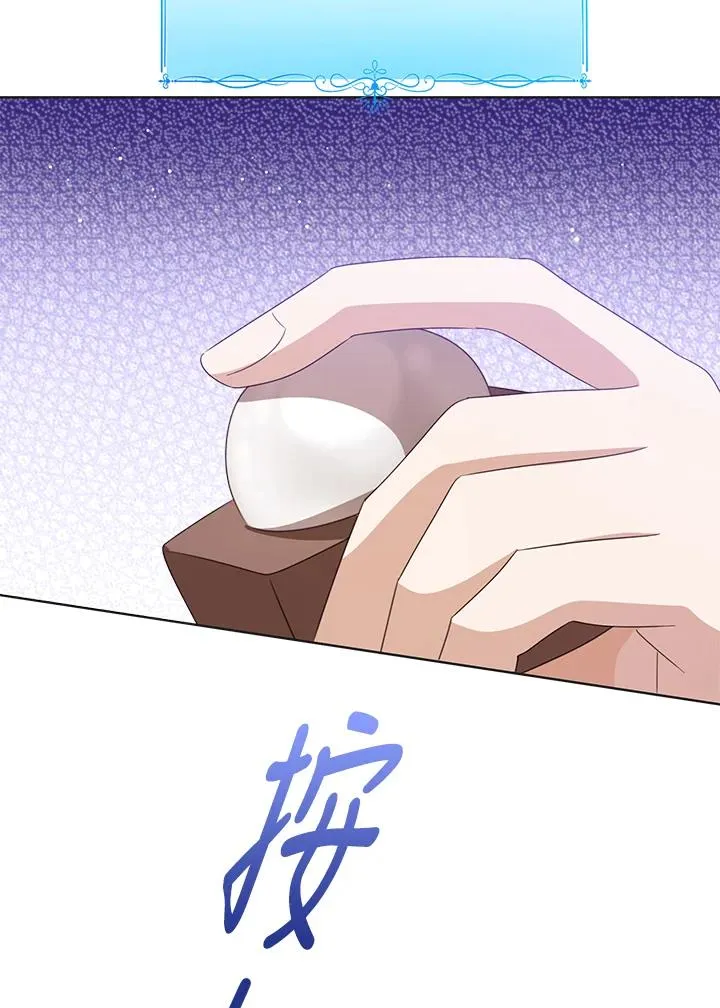 第101话 第123页
