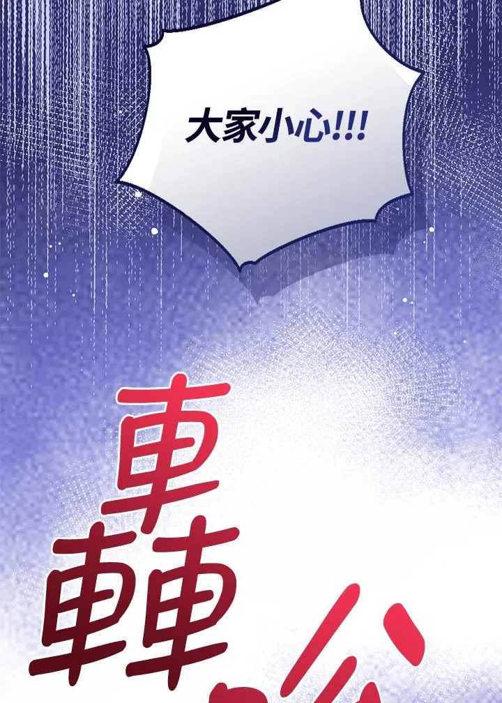 第101话 第126页