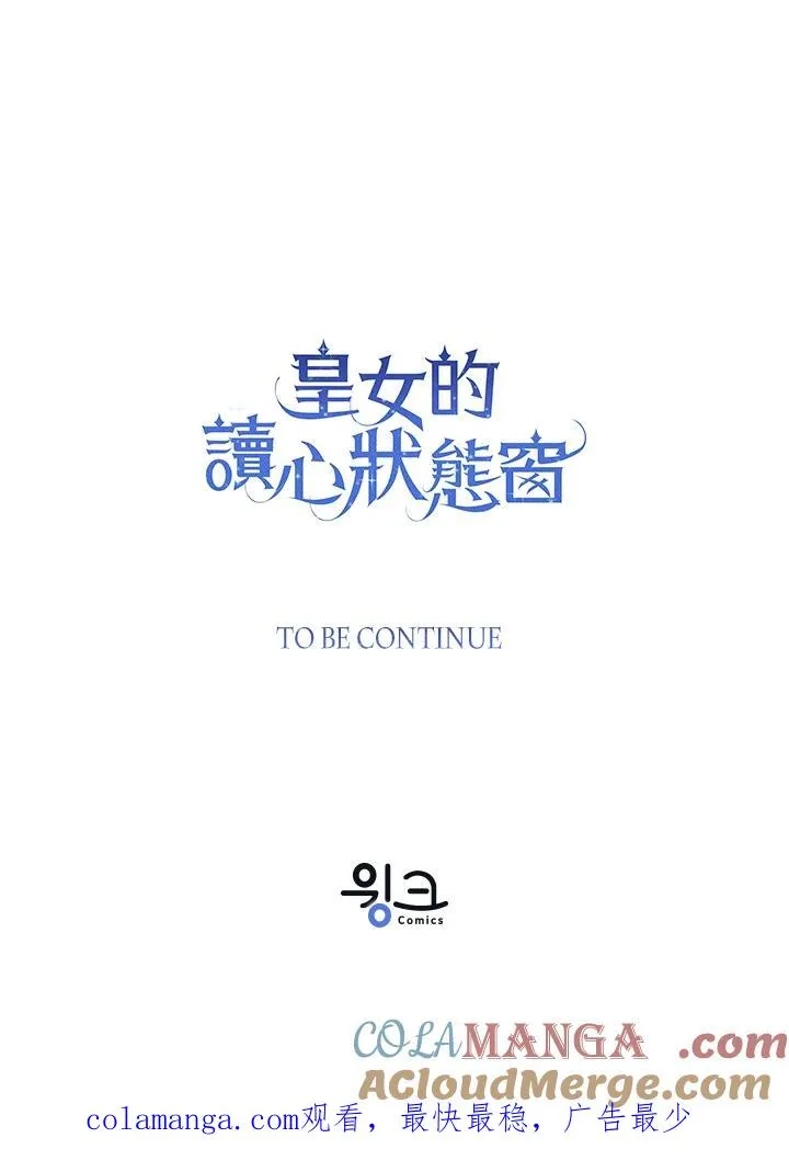第101话 第129页