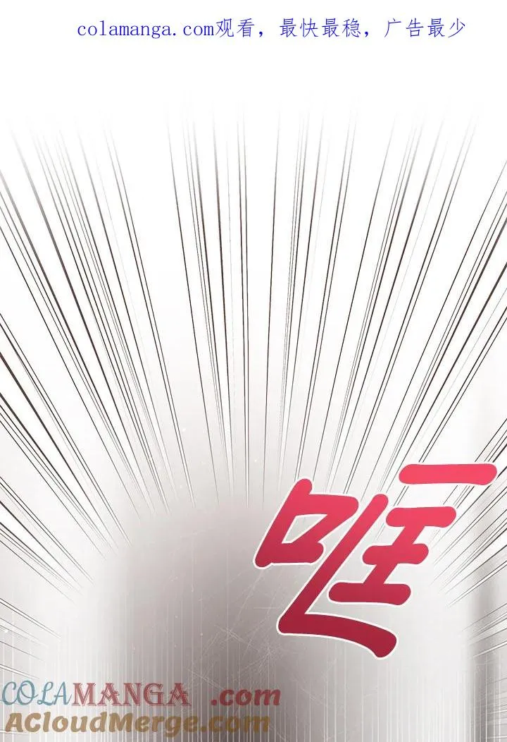 第102话 第1页