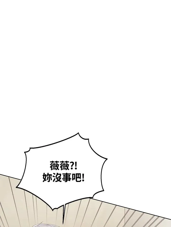 第102话 第3页