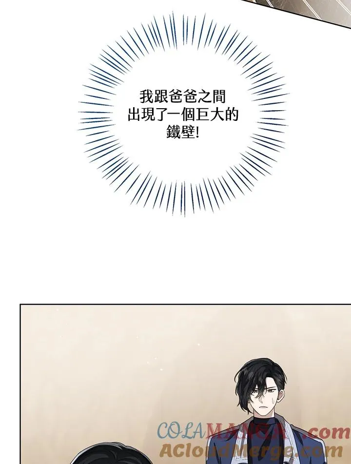 第102话 第5页