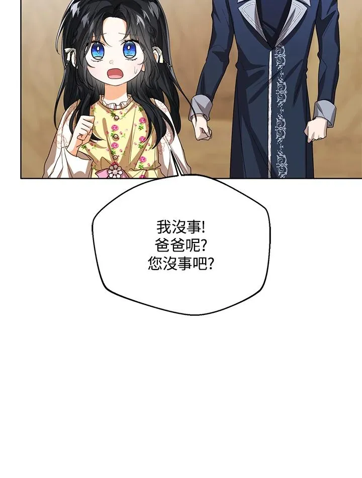 第102话 第6页