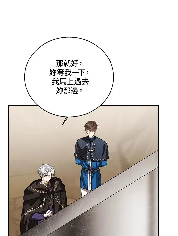 第102话 第7页