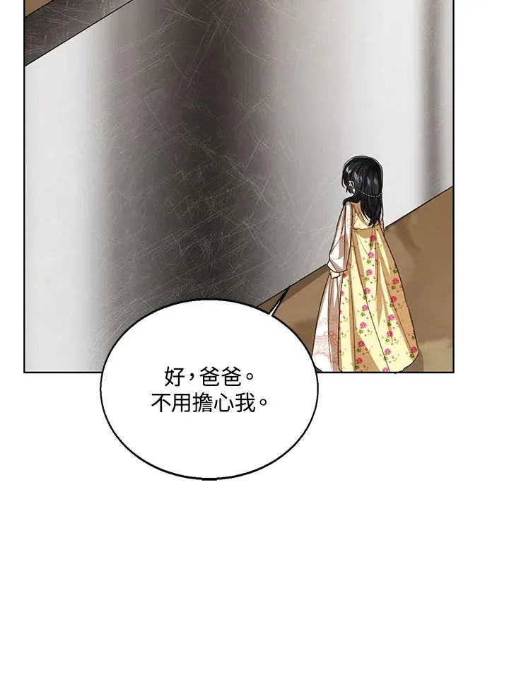 第102话 第8页