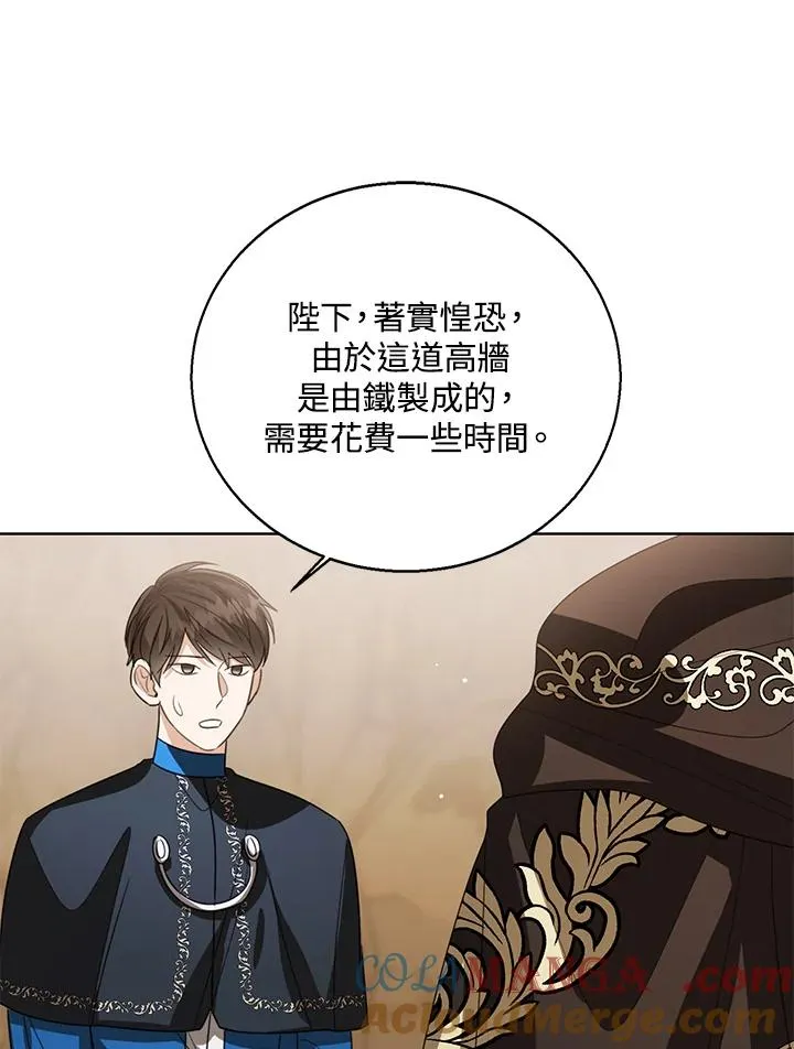 第102话 第9页