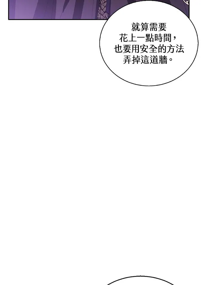 第102话 第12页