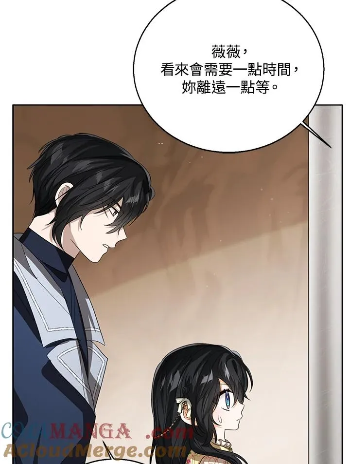 第102话 第13页