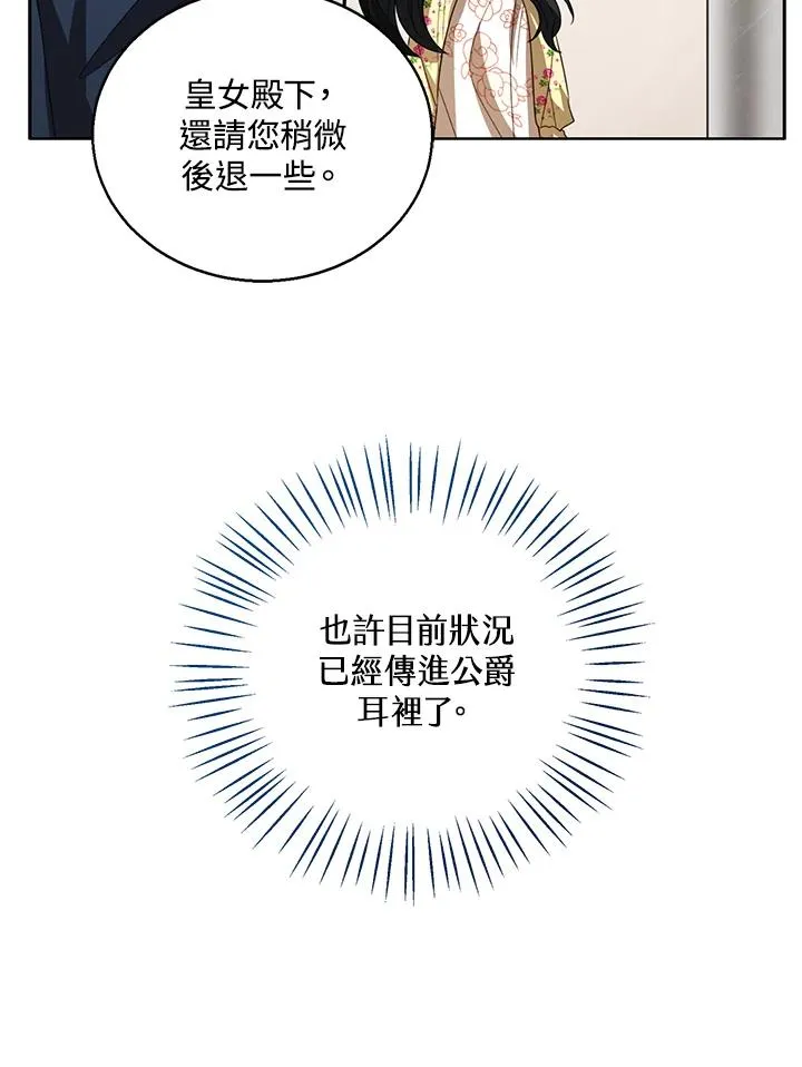 第102话 第14页