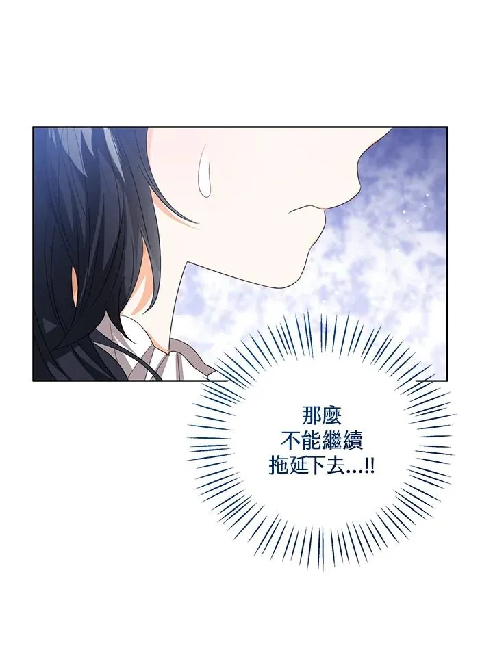 第102话 第15页