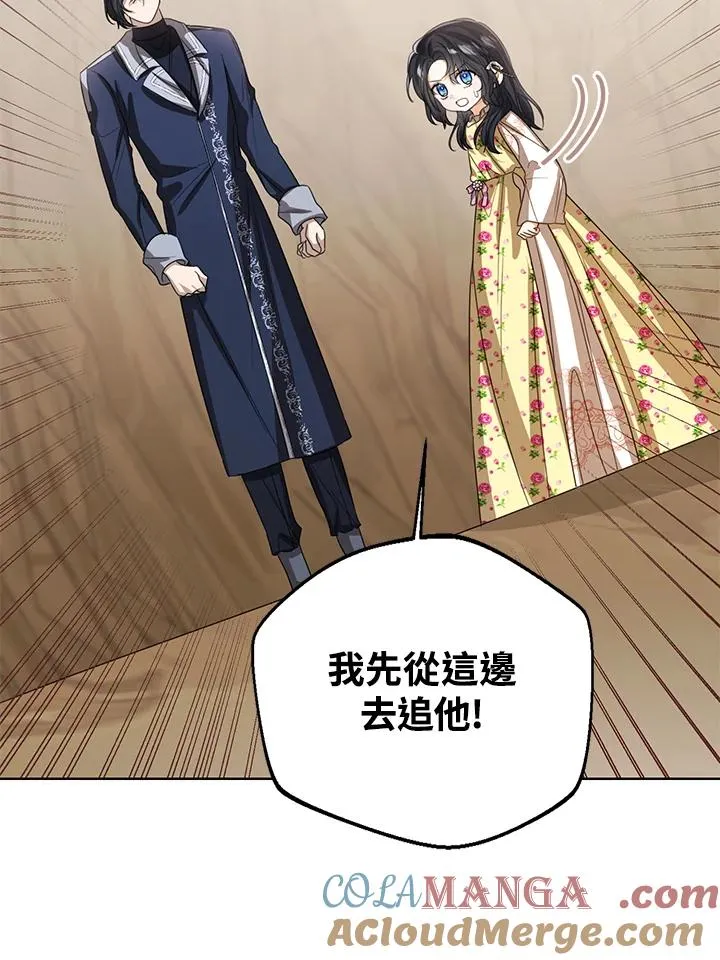 第102话 第17页