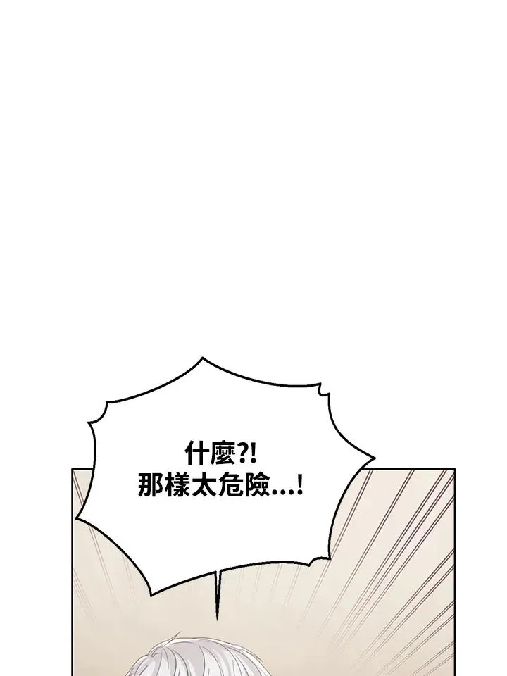 第102话 第18页