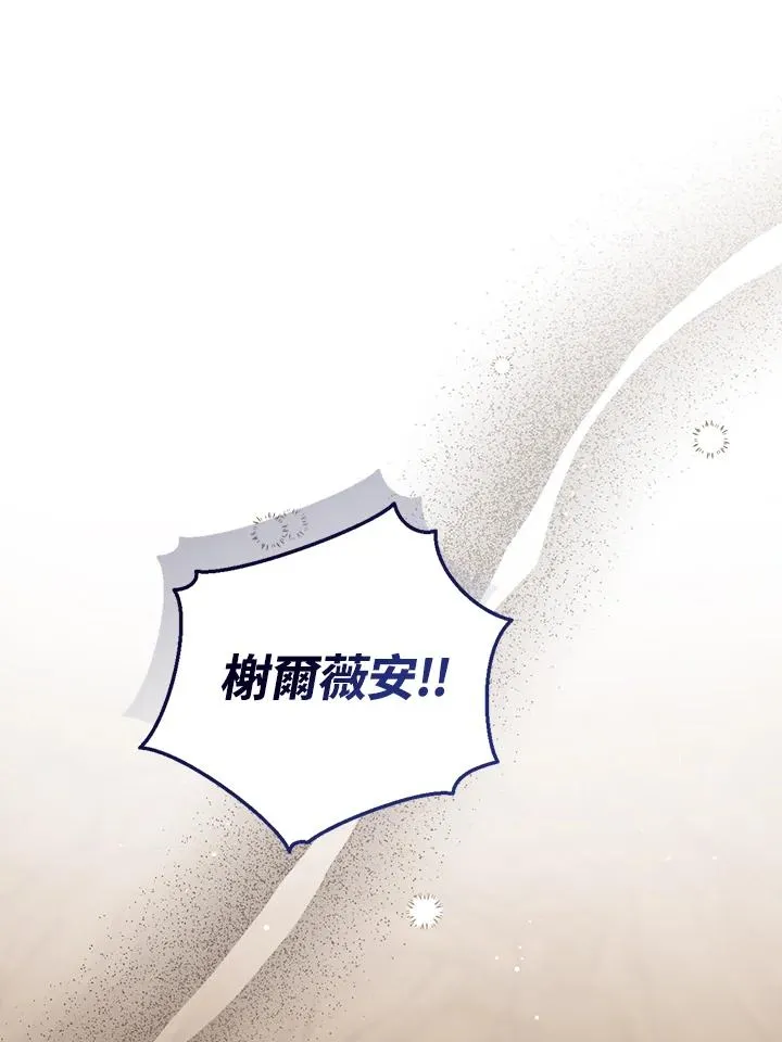 第102话 第20页