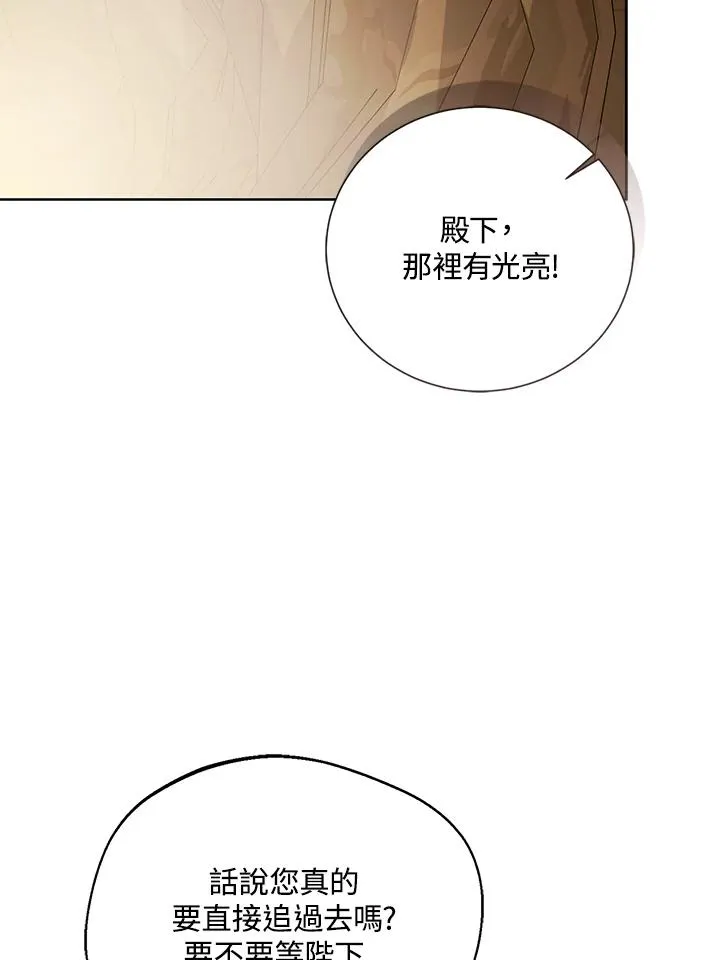 第102话 第24页
