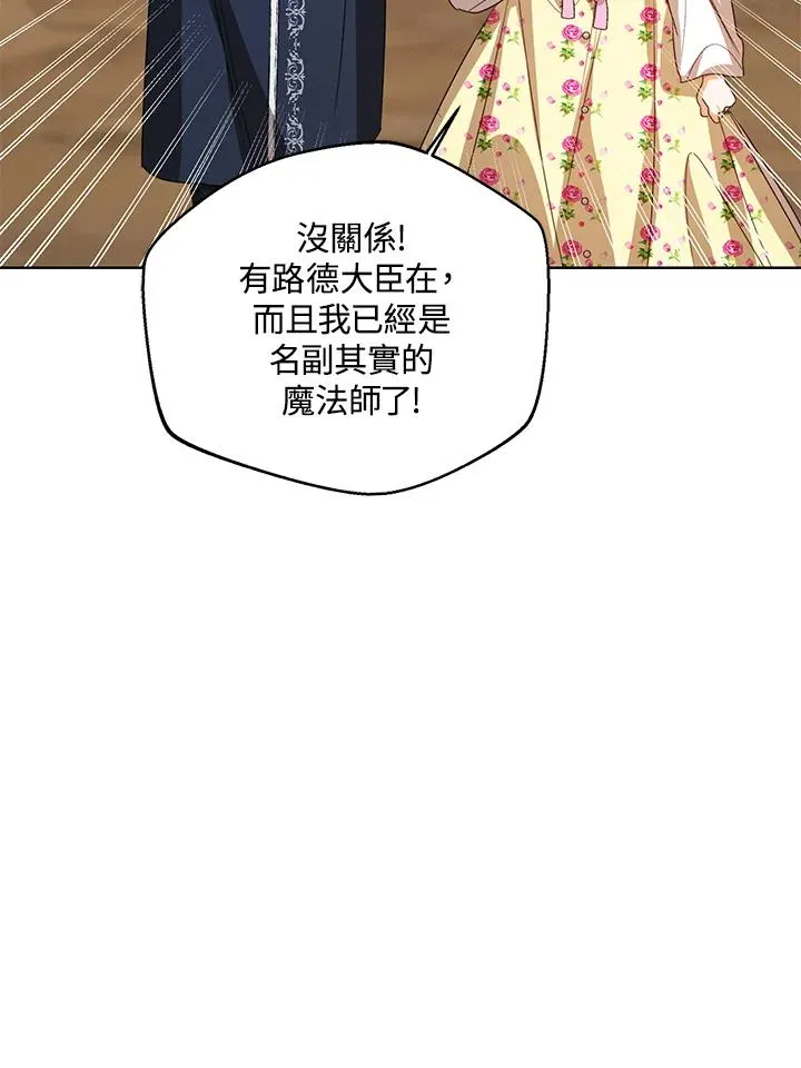 第102话 第26页