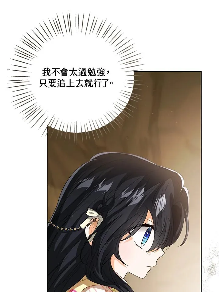 第102话 第27页
