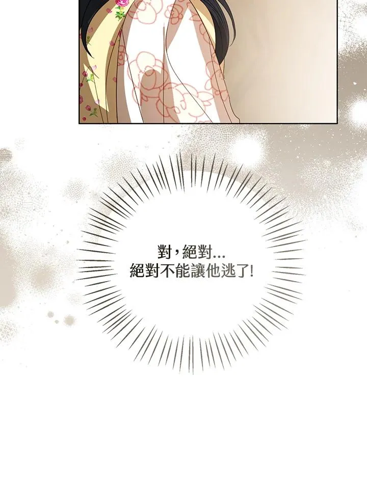 第102话 第28页