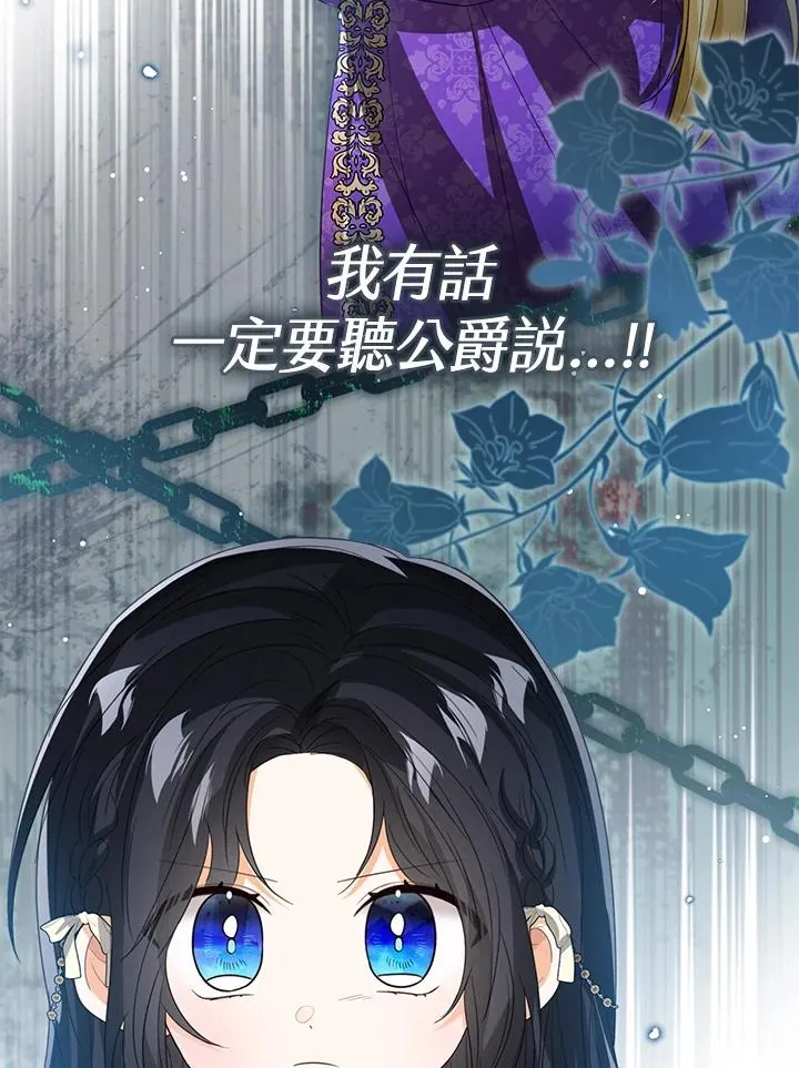 第102话 第31页