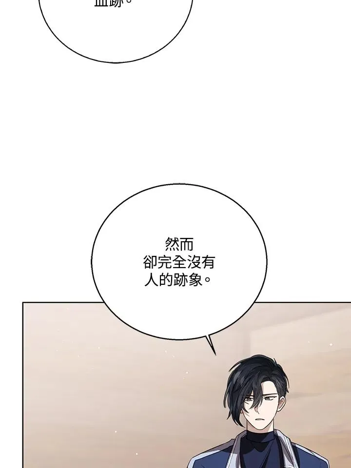 第102话 第38页
