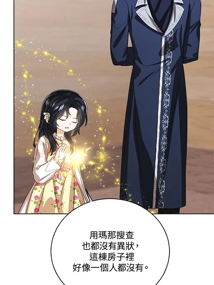 第102话 第39页