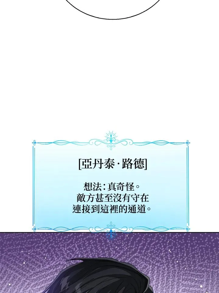 第102话 第40页