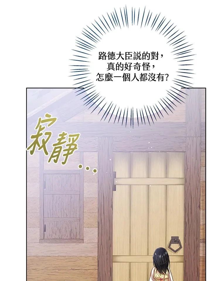 第102话 第42页