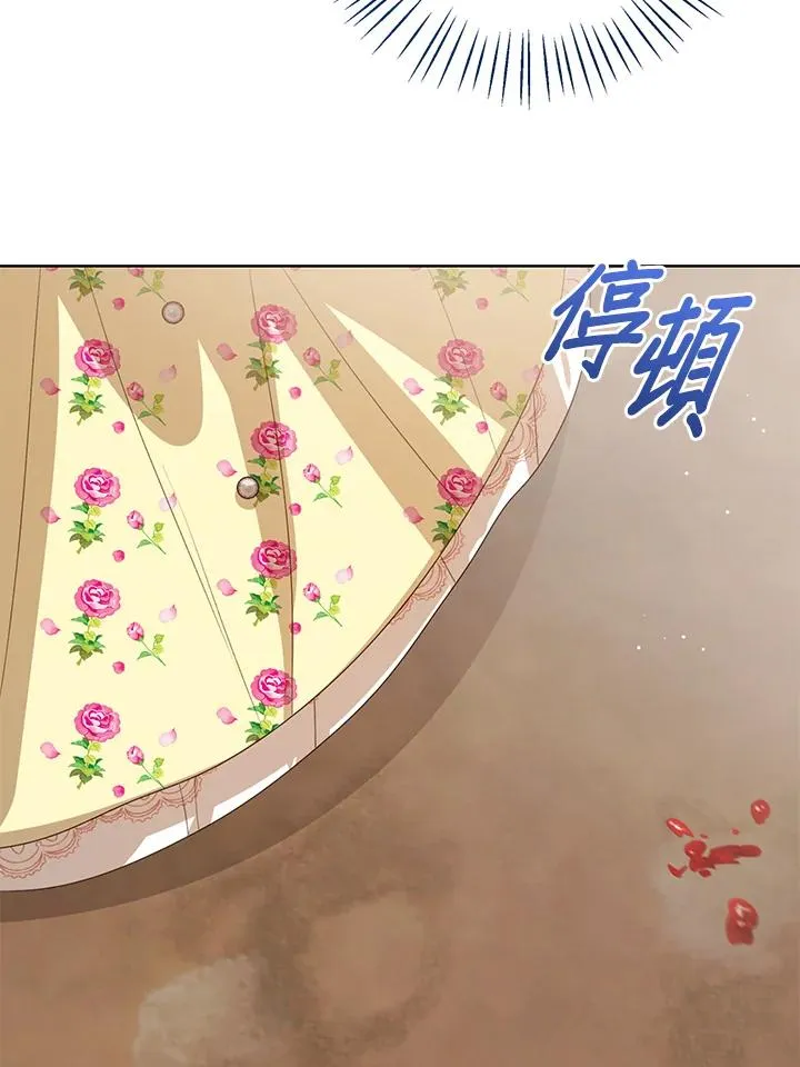 第102话 第44页