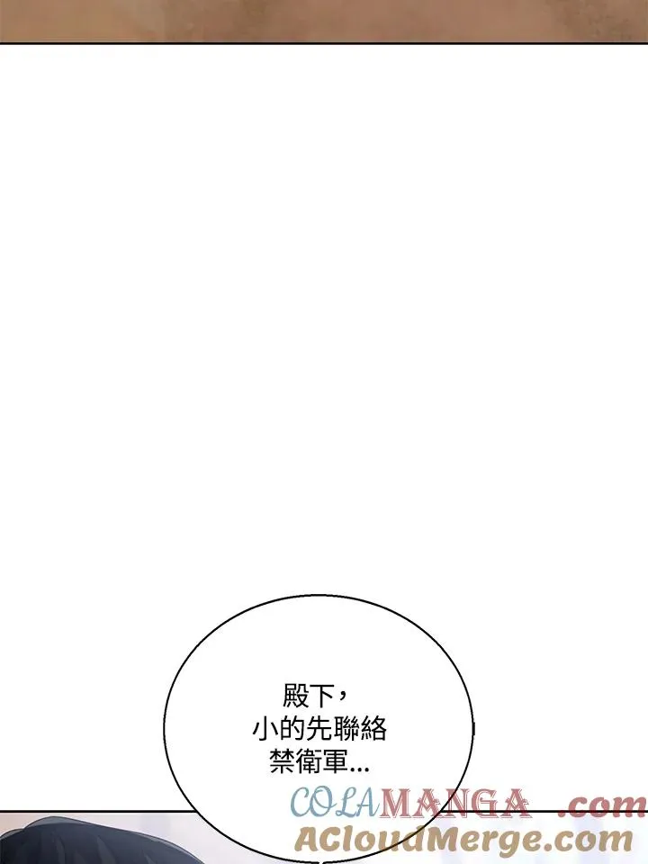 第102话 第45页