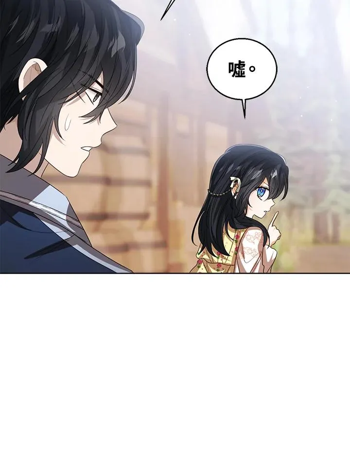 第102话 第46页
