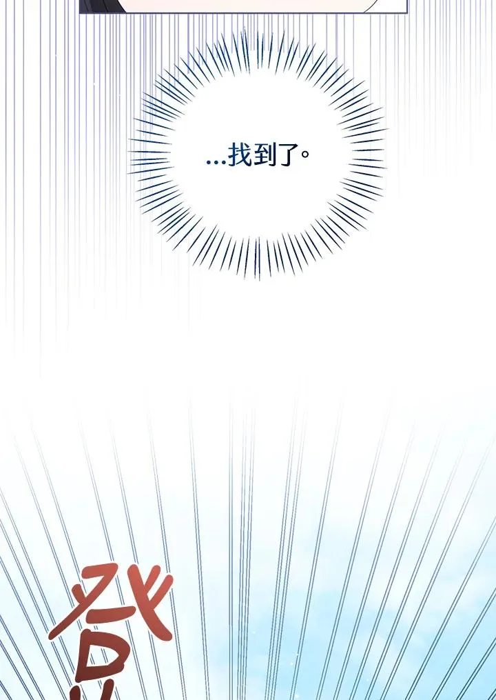 第102话 第48页