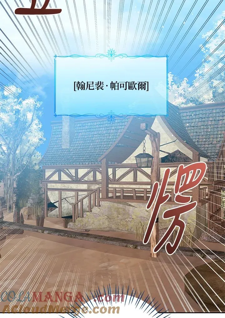 第102话 第49页