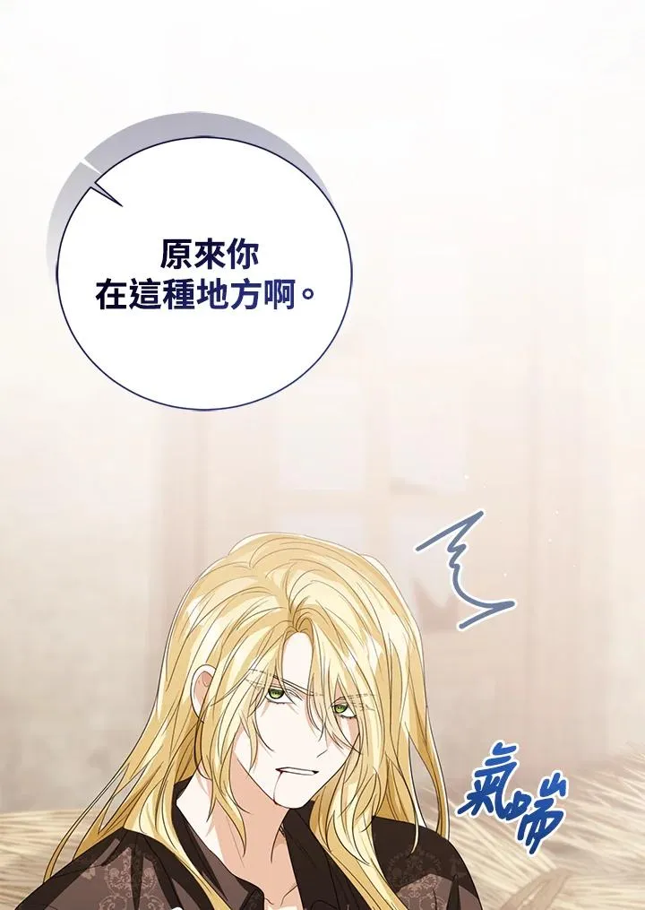 第102话 第51页