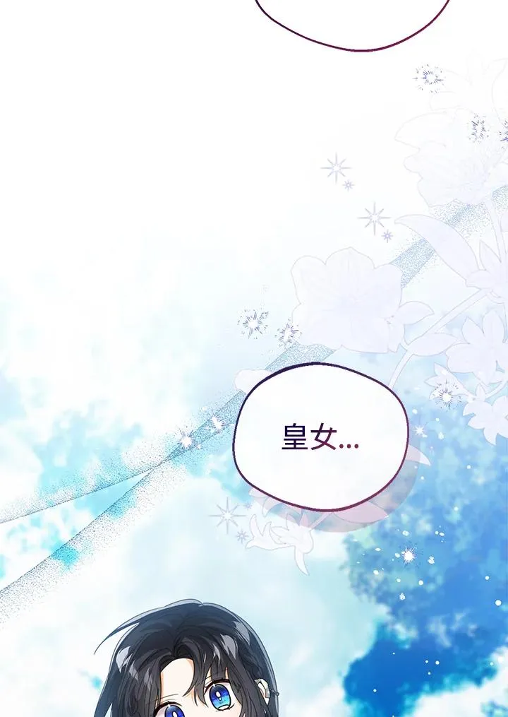 第102话 第55页