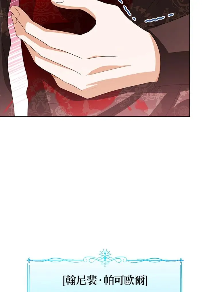 第102话 第58页