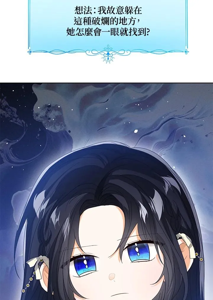 第102话 第59页